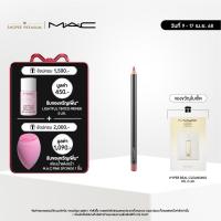ราคา MAC LIP PENCIL / แมค ลิปเพ็นซิล LIP PENCIL (24589046147)