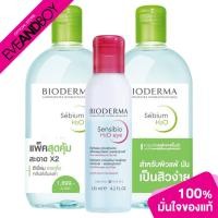 ราคา BIODERMA - Sebium H2O (500 ml. x 2 pcs.) + H2O Eye (125 ml.) (22348577940)