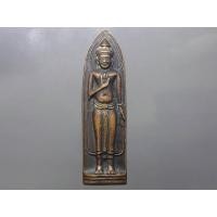 ราคา พระร่วงหลังรางปืน บล็อกเจดีย์นูน (หลวงปู่โต๊ะ หลวงปู่แหวน ร่วมปลุกเสก)วัดพระธาตุดอยสุเทพ จ.เชียงใหม่ พ.ศ.2515 (23127476836)