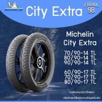 ราคา Michelin City Extra (TL) "ขอบ14-17" ยางนอกมอเตอร์ไซด์ : FINO ,MIO ,CLICK125i ,SCOOPY ,WAVE และอื่นๆ (11976435613)