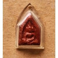 ราคา พระขุนแผนเล็ก เนื้อดินทาชาดสีแดง หลวงปู่ภู วัดท่าฬ่อ จ. พิจิตร สภาพสวย (28807770653)