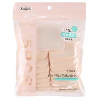 ราคา Kinepin พัฟแต่งหน้าแพ็ค 15 ชิ้น (J0557) ฟองน้ำแต่งหน้า (989199311)