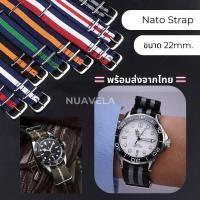 ราคา ส่งตรงจากไทย สายนาฬิกานาโต้ Nato Strap สายนาโต้ ขนาด 20 มม. และ 22มม. (24438571918)