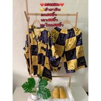 ราคา ชุดนอนหมีพูห์ขนาดใหญ่BigSizePoohแขนสั้นขาสั้นผ้าซาตินwinniethepooh (12174050892)
