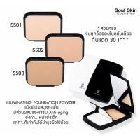 ราคา Soul Skin Illuminating Foundation Powder ตลับขาว (1681244349)
