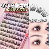 ราคา ธรรมชาติสไตล์ใหม่ปลอดกาว Lazy Baby Fishtail ขนตาปลอม Mink สามเณรจําลอง Trilogy Daily Segmented Plain Face (27976546799)