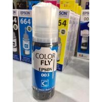 ราคา EPSON 003 C 100 ml. Cyan - Color Fly (3339342068)