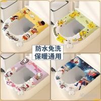 ราคา ღ ฝารองนั่งชักโครกกันน้ำลายเครยอนชินจัง แผ่นรองชักโครกซักได้ Hello Kitty อุปกรณ์สำหรับใช้ในบ้านและห้องน้ำ (27080109890)