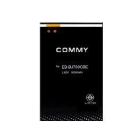 ราคา Commy แบตเตอร์รี่ Samsung Galaxy J7 (1773146394)