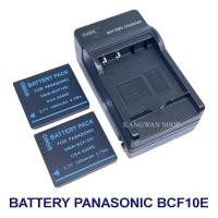 ราคา DMW-BCF10E \ BCF10E \ CGA-S/106C Battery and Charger For Panasonic F2,F3,F4,FH1,FH3,FH20,FS9,FS10,FS11,TS3 (26080212271)
