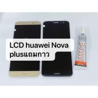 ราคา LCD หน้าจอ จอ+ทัช Huawei Nova Plus หน้าจอ จอ+ทัช Huawei Nova Plus (7632347561)