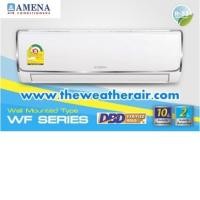 ราคา แอร์ Amena ติดผนัง (Wall Type) เบอร์ 5 น้ำยา R32 รุ่น WF ขนาด 9,500BTU (8917852526)