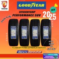 ราคา ผ่อน0% ยางขอบ18 Goodyear Efficientgrip Performance SUV ยางใหม่ปี 2025 ( 4 เส้น) Free! จุ๊บยาง Premium By Kenking Power (24866369154)