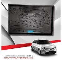 ราคา ถาดท้ายรถยนต์ MG3 ตรงรุ่นรถ งานเทียบแท้ศูนย์ (18645331137)