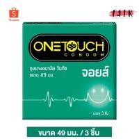 ราคา ถุงยางอนามัย One Touch Joy วันทัช จอยส์ [3 ชิ้น] ผิวเรียบ 49 มม. (16642305656)