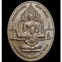 ราคา เหรียญหลวงพ่อเงิน หลวงพ่อเพชร รุ่น พุทธบารมี พิมพ์พุทธซ้อน ปี พ.ศ. 2558 (26280836745)