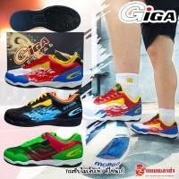ราคา รองเท้าผ้าใบ รองเท้าฟุตซอล Giga GG 428 (28964284284)
