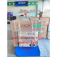 ราคา แอร์Candyขนาด12000btu ปี 2025 ระบบfixed speed ประหยัดไฟเบอร์5 (27220136227)