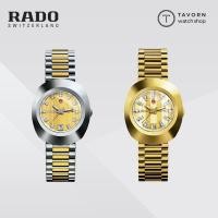 ราคา Rado Diastar Original Automatic Ladies Watch (R12416803)