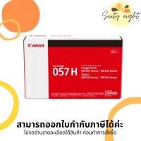 ราคา CANON Cartridge-057 H Black Toner Original ของแท้ (11882641243)