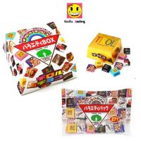 ราคา Tirol choco ช็อคโกแลตญี่ปุ่น รวมรส 25 ชิ้น แบบกล่อง และแบบห่อ สุดฮิต!! (9834464154)
