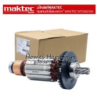 ราคา ทุ่นแท่นตัดไฟเบอร์ 14นิ้ว อะไหล่เครื่องตัดไฟเบอร์แท้ 14" #MAKTEC MT240 / MT241 รหัสอะไหล่ 516883-3 อะไหล่แท้แมคเทค (19890997353)