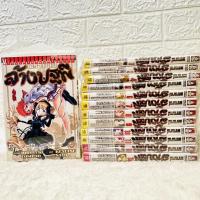 ราคา ตราบาป ล้างปฐพี เล่ม 1-13เล่ม มังงะมือสองสภาพดี (9167138099)