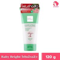 ราคา Baby Bright Cleansing Foam 120g เบบี้ ไบรท์ คลีนซิ่งโฟม 120g (27278866014)