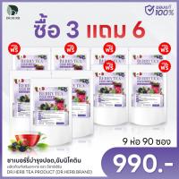 ราคา [พร้อมจัดส่งฟรี+ส่งด่วน] ชาสมุนไพรเบอร์รี่ Berry Tea Dr.Herb ตัวช่วยในการฟื้นฟูร่างกายจากการสูบบุหรี่ (9 ห่อ 90 ซอง) (28323160838)