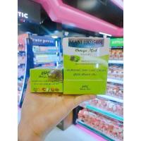 ราคา โบทาย่า เฮิร์บ นูริชชิ่ง สกิน แคร์ ครีม Botaya Herb Nourishing skin care cream (มี 3 ขนาด) (5335167582)