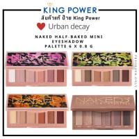 ราคา อายแชโดว์ URBAN DECAY Naked Mini Eyeshadow Palette 6 x 0.8 g ⭐️ สินค้าของแท้ King Power (23424028256)