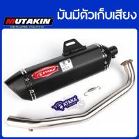 ราคา ข้ออ่อนท่อไอเสีย ATAKA racing ท่อ ท่อผ่าดัง NMAX CLICK110/125/150 AEROX WAVE100 WAVE125 MIO125 คอท่อแสตนเลสเกรด (18050990289)