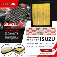 ราคา กรองอากาศ, ไส้กรองอากาศ USEFOR รุ่นรถ ISUZU D-MAX VGS 3.0 ปี 2008-2011, MU-7 VGS 3.0 (8-98027480-0) (23287389525)