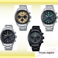 ราคา Seiko Watch Prospex Speedtimer Solar Chronograph Sbdl089 Men'S Silver (24484804599)