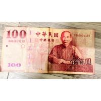 ราคา ธนบัตรรุ่นเก่าของไต้หวัน สำหรับคนชอบสะสม (27281241652)