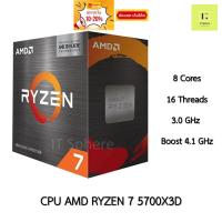 ราคา CPU AMD R7 5700X3D AM4 Ryzen7 ซีพียู เอเอ็มดี R7 5000 series processor 5000series Ryzen 7 5700 X3D R 7 (27106962933)