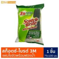 ราคา Sun Brand แผ่นใยขัดพร้อมฟองน้ำ สก๊อตช์-ไบรต์ 3M 1ชิ้น ขนาด75x100มม. ฟองน้ำล้างจาน ที่ล้างจาน (10497613793)
