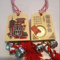 ราคา (พร้อมส่ง)กระพรวนป้ายไม้เหรียญ 5 เยน (1846654912)