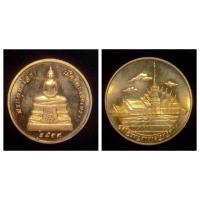 ราคา เหรียญทองแดงขัดเงา หลวงพ่อโสธร บล็อกนอก รุ่นสร้างพระอุโบสถ ปี 2539 น่าบูชาพร้อมกล่องเดิม (19563661127)