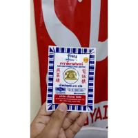 ราคา ขายดี ผงวุ้น ตราโทรศัพท์ ผงวุ้น ผงวุ้นทำขนม วุ้นผง ขนาด 25 กรัม (25051474362)