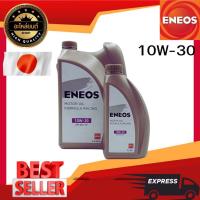 ราคา ENEOS 10W30 SN/CF เอเนออส น้ำมันเครื่องเบนซิน LPG NGV กึ่งสังเคราะห์ (28823782216)