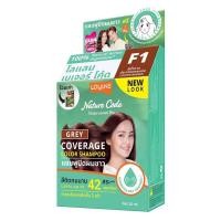 ราคา โลแลน เนเจอร์โค้ด แชมพูปิดผมขาว รุ่นตัดฝา Lolane Nature Code (F1 สีน้ำตาลประกายทองแดง) (28810002159)