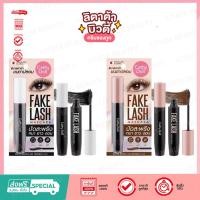 ราคา Cathy Doll Fake Lash มาสคาร่าขนตาปลอม หนา ยาว งอน กันน้ำ ติดทน 6g Cathy Doll Mascara (22853998024)