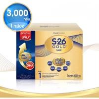 ราคา (นมผง) เอส-26 เอสเอ็มเอ โกลด์ 3000 (สูตร 1) S-26 SMA Gold (25072412327)