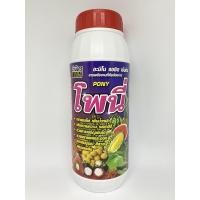 ราคา กรดอะมิโน โพนี่ อะมิโนแอซิด ฮอร์โมนพืช ม้ามังกรทอง 1,000cc (11601905873)