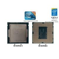 ราคา cpu i3 4150 ใช้งานปกติ (19852293035)