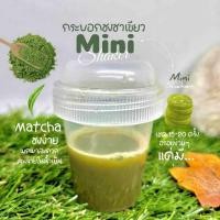 ราคา แก้วเชคมินิ mini shaker แก้วเขย่าfood grade กระบอกเขย่าชา ชงชา ตีชา เขย่าผงชา (29274041168)