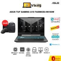 ราคา Notebook Asus TUF Gaming A15 FA506ICB-HN103W (Graphite Black) / Ryzen7 / RTX3050 / 512GB / 8GB /win11 (19047607868)