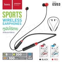 ราคา Hoco ES53 หูฟังบลูทูธ​ หูฟังกันน้ํา หูฟังออกกําลังกาย Wireless earphones หูฟังbluetooth ไร้สาย (18786162618)