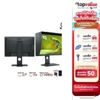 ราคา BENQ PHOTOVUE MONITOR จอมอนิเตอร์ 24 รุ่น SW240 IPS 60Hz (รับประกันศูนย์ 3 ปี) ฟรี Hood SH240 (1678351068)